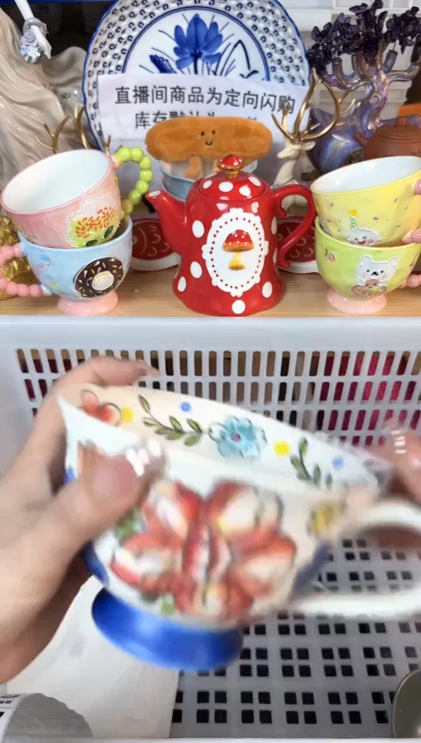 瓷片529默认微瑕15包邮库存1件