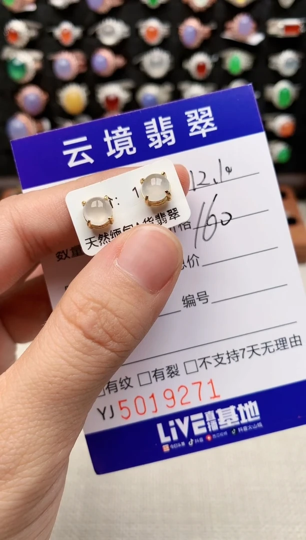 银S925镶嵌戒指翡翠9271