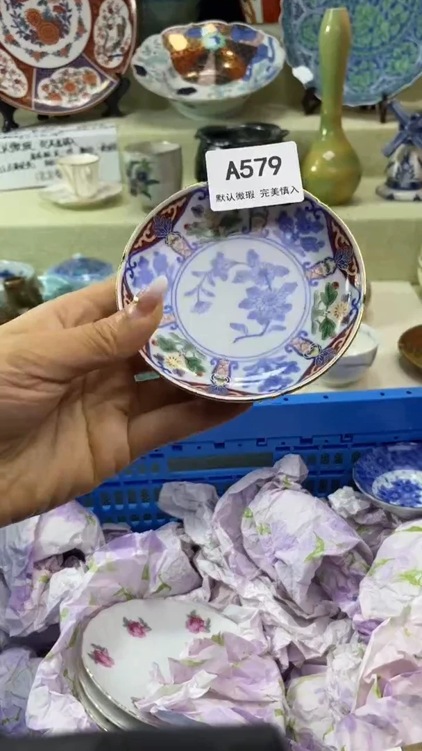件清**悠瓷片 默认微瑕 完美慎入579