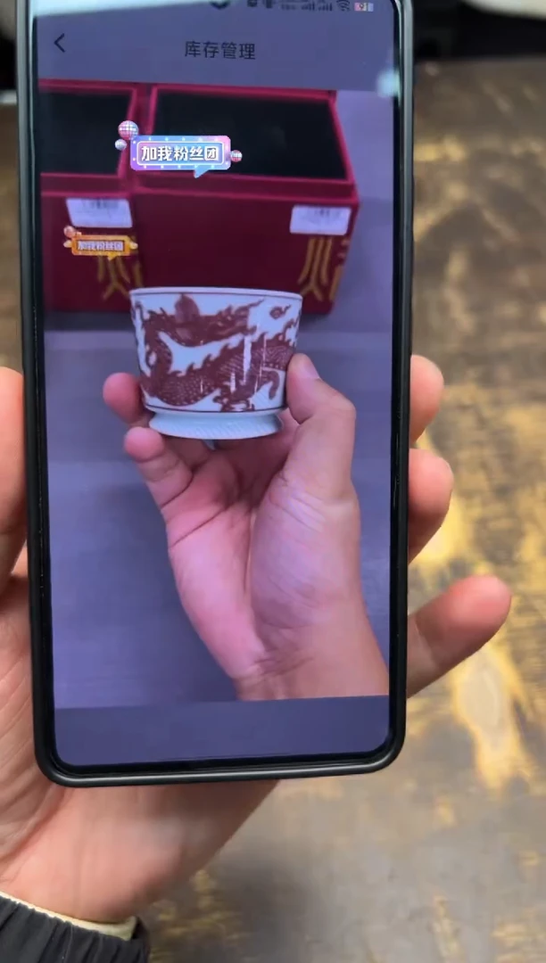 【闪购商品】/二亭釉里红龙纹直口杯（中号）焰