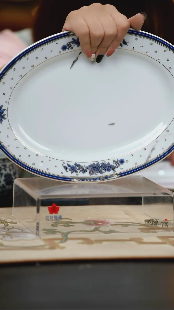 1个微瑕蓝金牡丹12英寸鱼盘