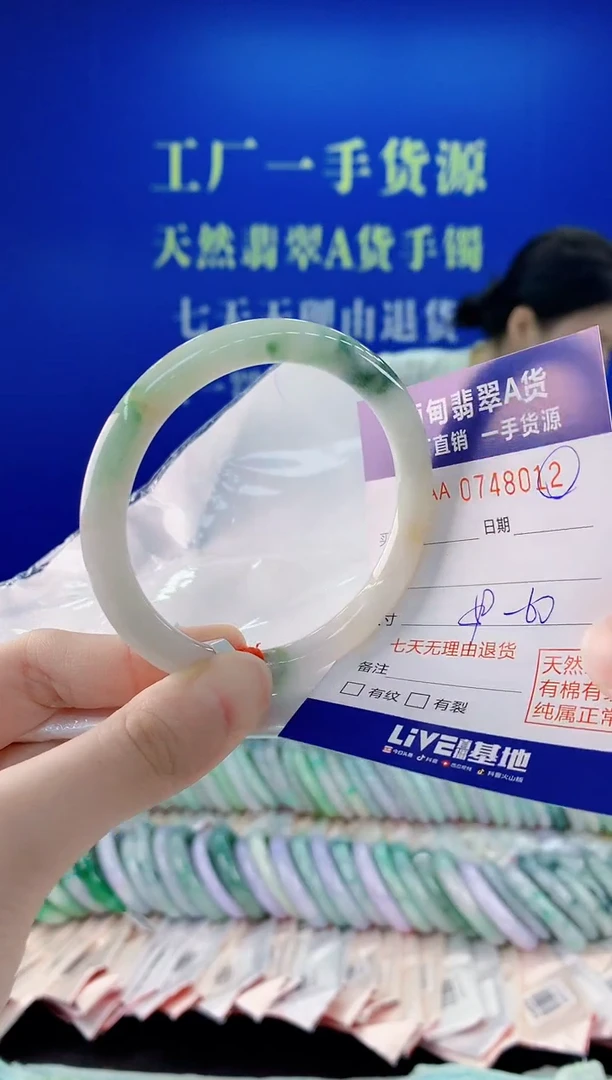 未镶嵌手镯翡翠12