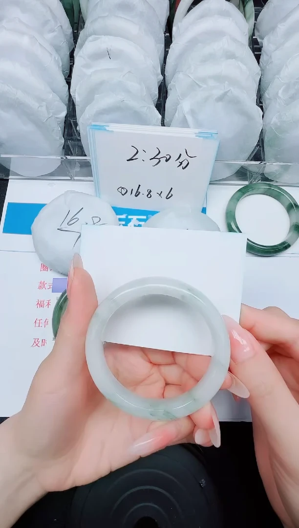 石英质玉手镯未镶嵌223/56