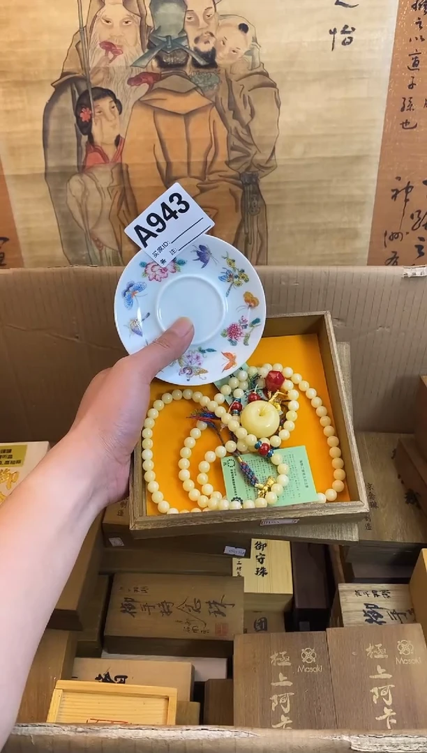 琉璃手工艺品943瓷器手串儿多样性发一