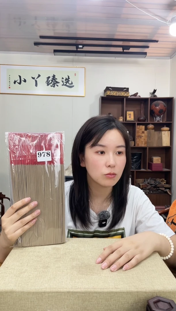 乌木类端景台978海南香木摆件木木木木
