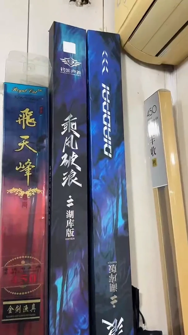 铝合金乘风破浪12米炮杆