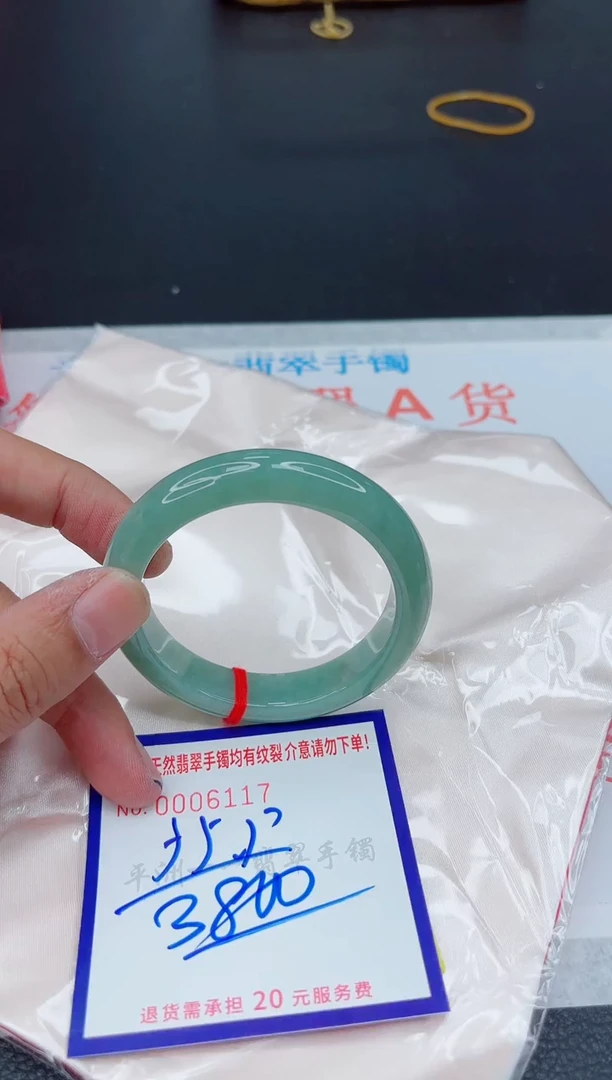 翡翠手镯未镶嵌1111111111