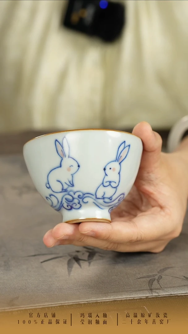 霸*兔善窑厂汝窑月白青花兔子鸡心杯