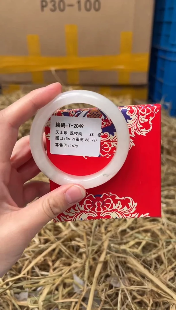 未镶嵌手镯石英质玉T-2049