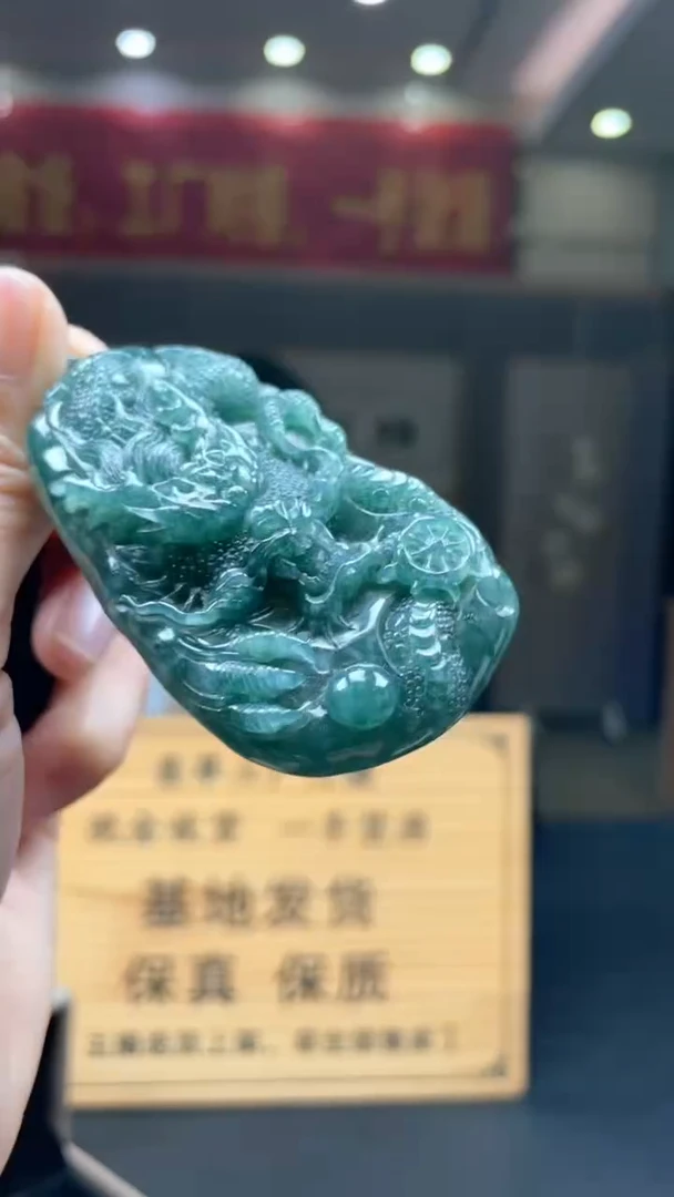 未镶嵌定制翡翠********319