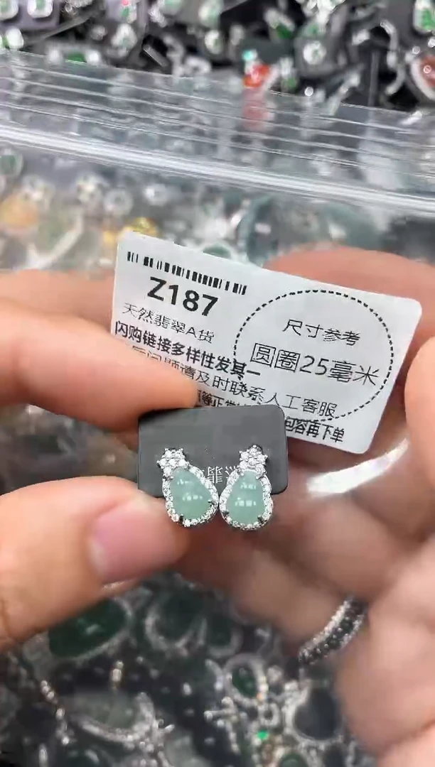 翡翠未镶嵌颈饰Z187耳钉