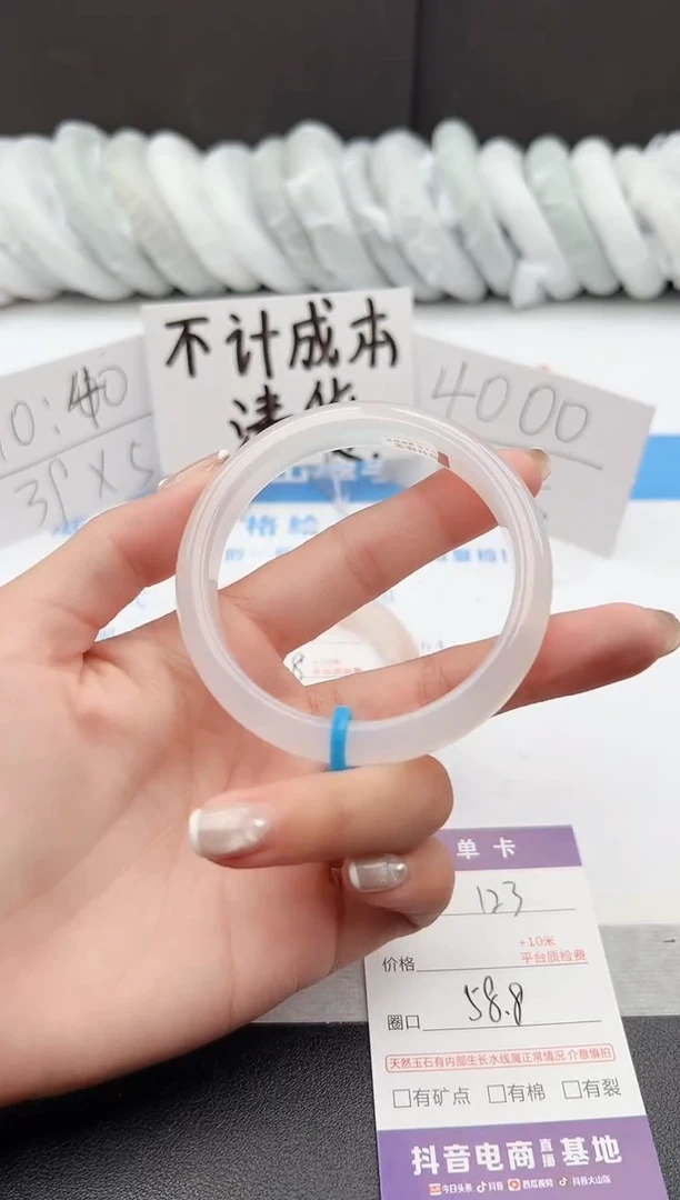 【闪购商品】石英质玉手镯未镶嵌j123-X58.8