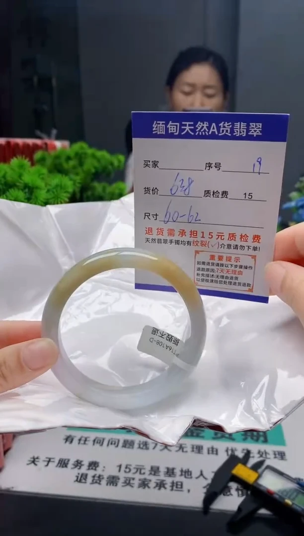 未镶嵌手镯翡翠19缅甸天然A货翡翠需包容瑕疵，介意慎拍
