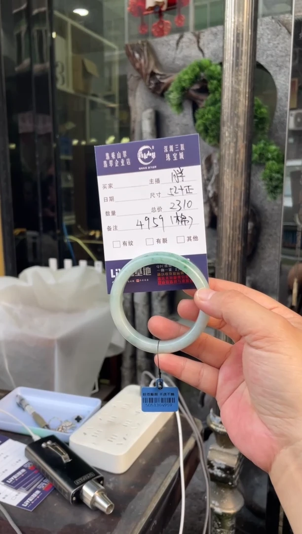 未镶嵌手镯翡翠W 52正圈 4959
