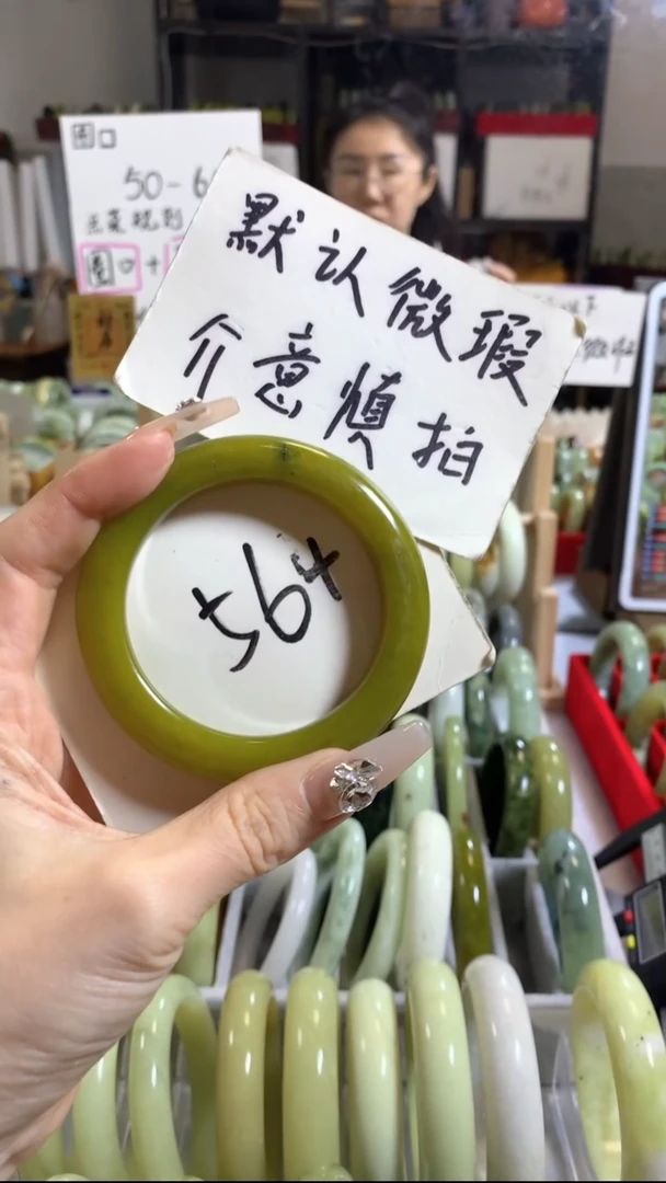 未镶嵌岫玉手镯55