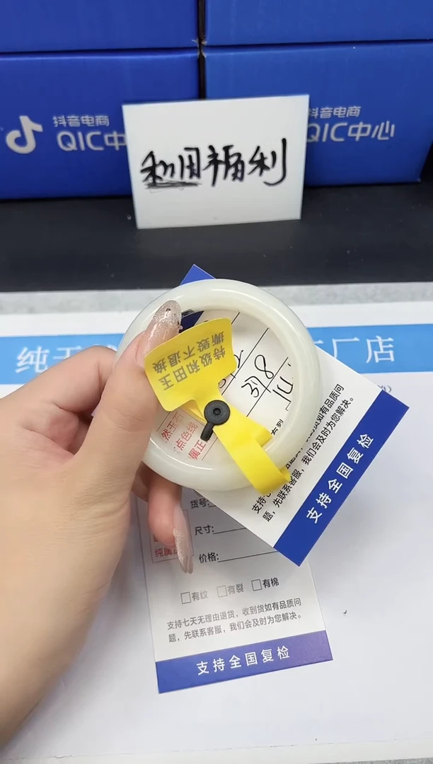 未镶嵌手镯和田玉HT43-57.2