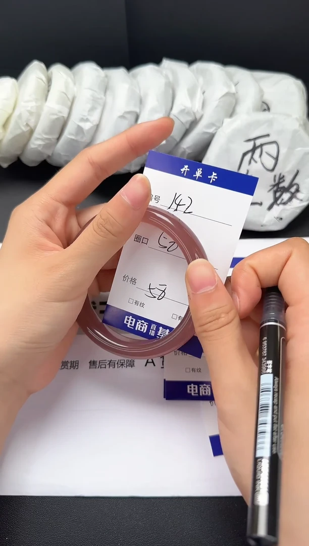 石英质玉手镯未镶嵌58-59