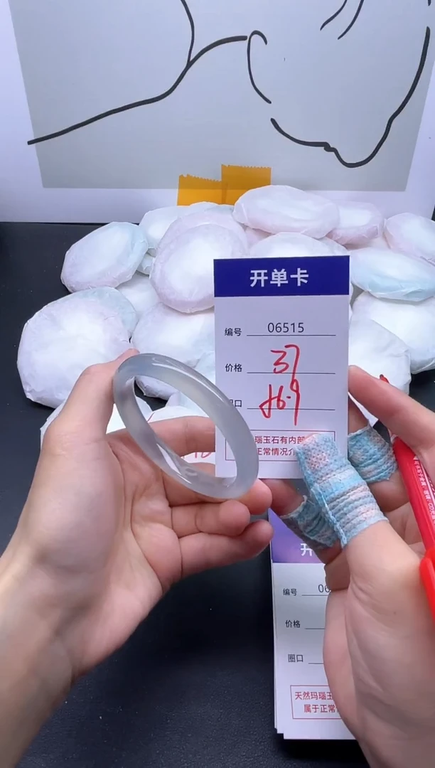 手镯玛瑙/玉髓未镶嵌6515
