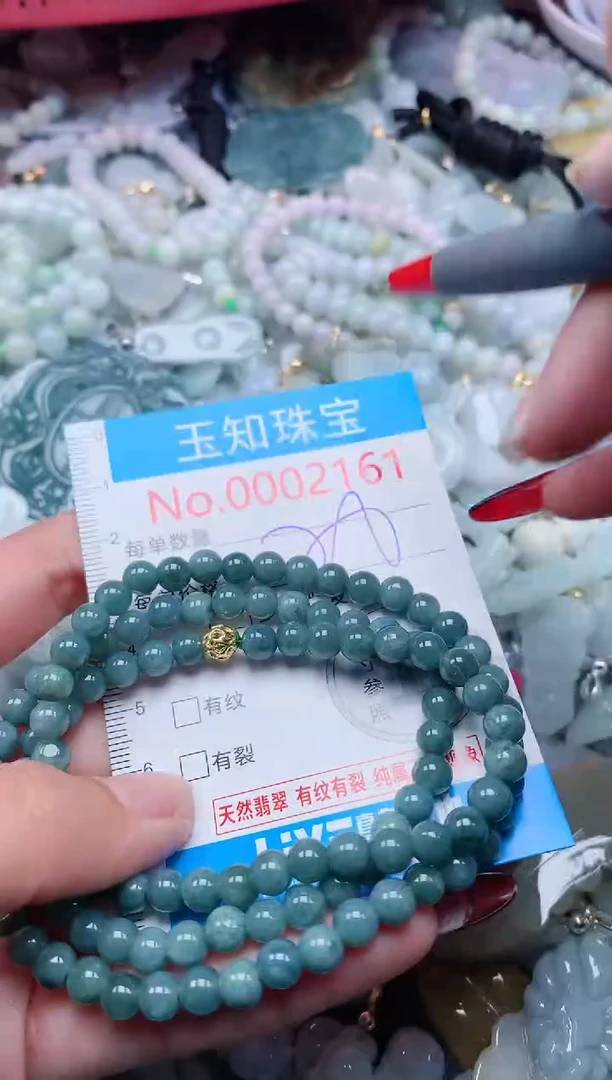 【闪购商品】翡翠吊坠(不含链)未镶嵌2161