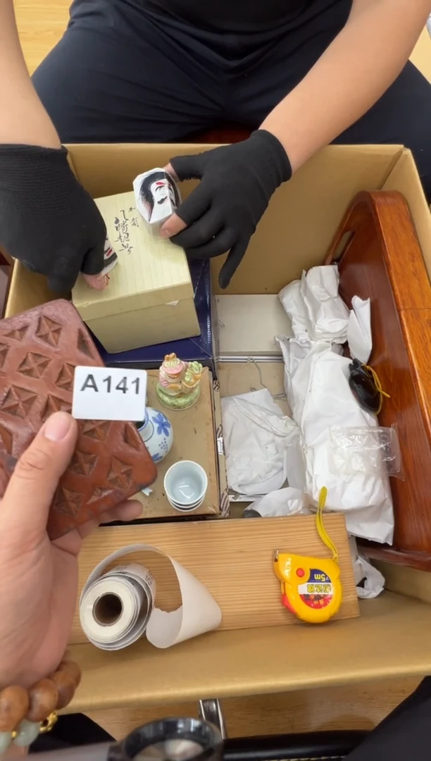 茶盏141中古商品谨慎参拍