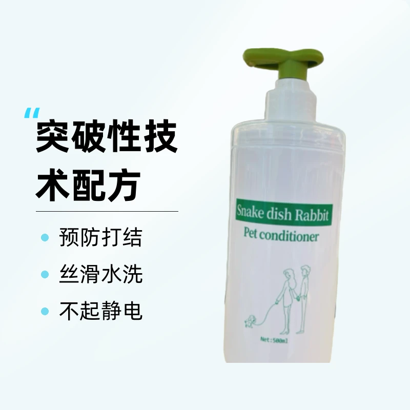 SDR宠物留香护毛素狗狗沐浴液