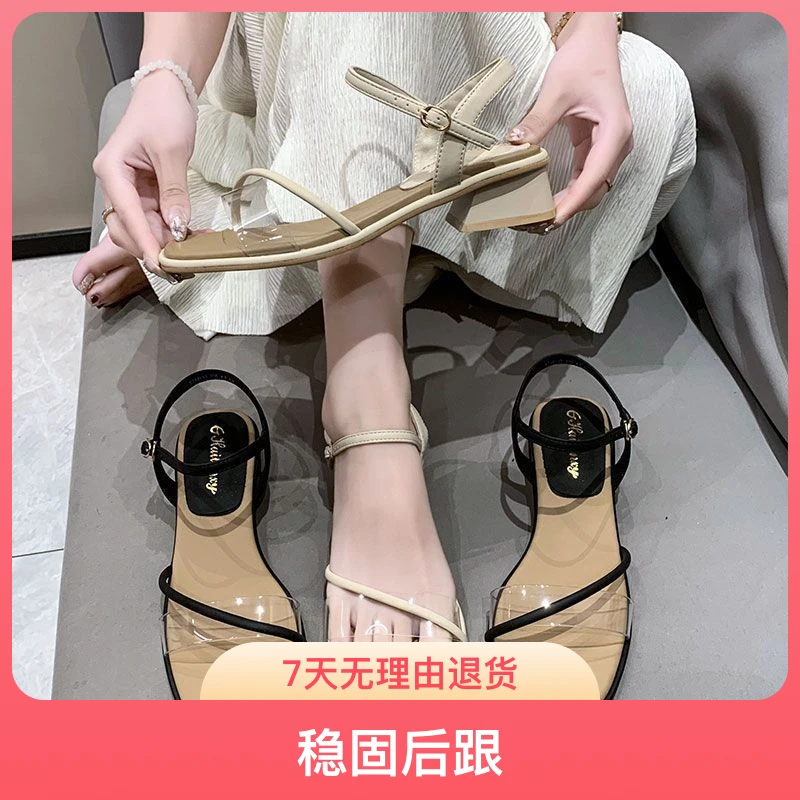 凉鞋女2025新款低跟粗跟夏季法式漏趾一字带爆款仙女高跟罗马鞋