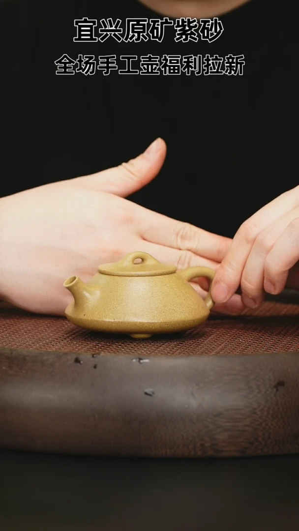 【闪购商品】紫砂茶壶紫砂茶壶