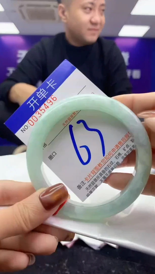 未镶嵌手镯翡翠AAAAAAAAAAAA