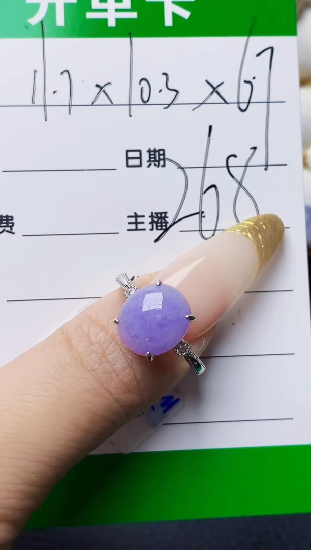 银S925镶嵌戒指翡翠5638
