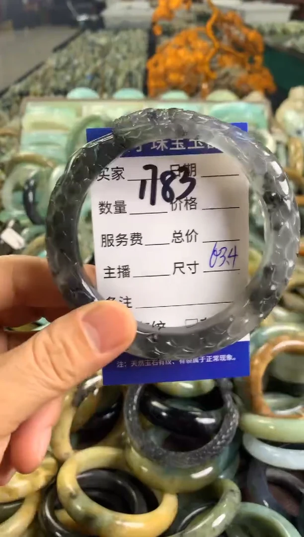 未镶嵌蛇纹石玉手镯?***梦1783