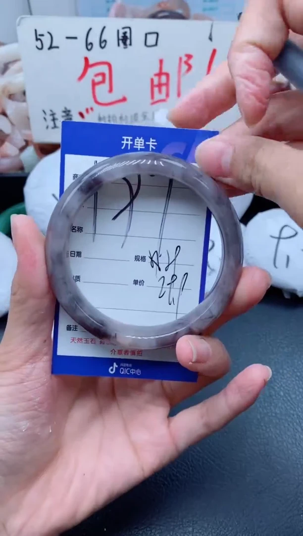 【闪购商品】石英质玉手镯未镶嵌197-58