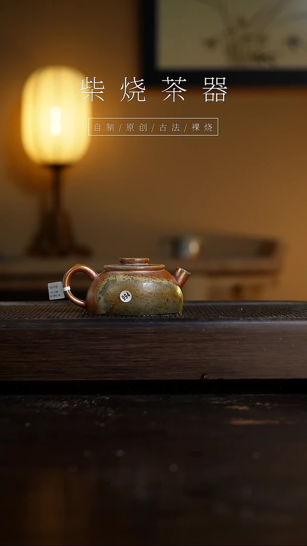 【闪购商品】994半月壶