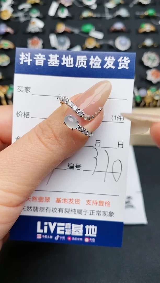 【闪购商品】翡翠戒指银S925镶嵌............