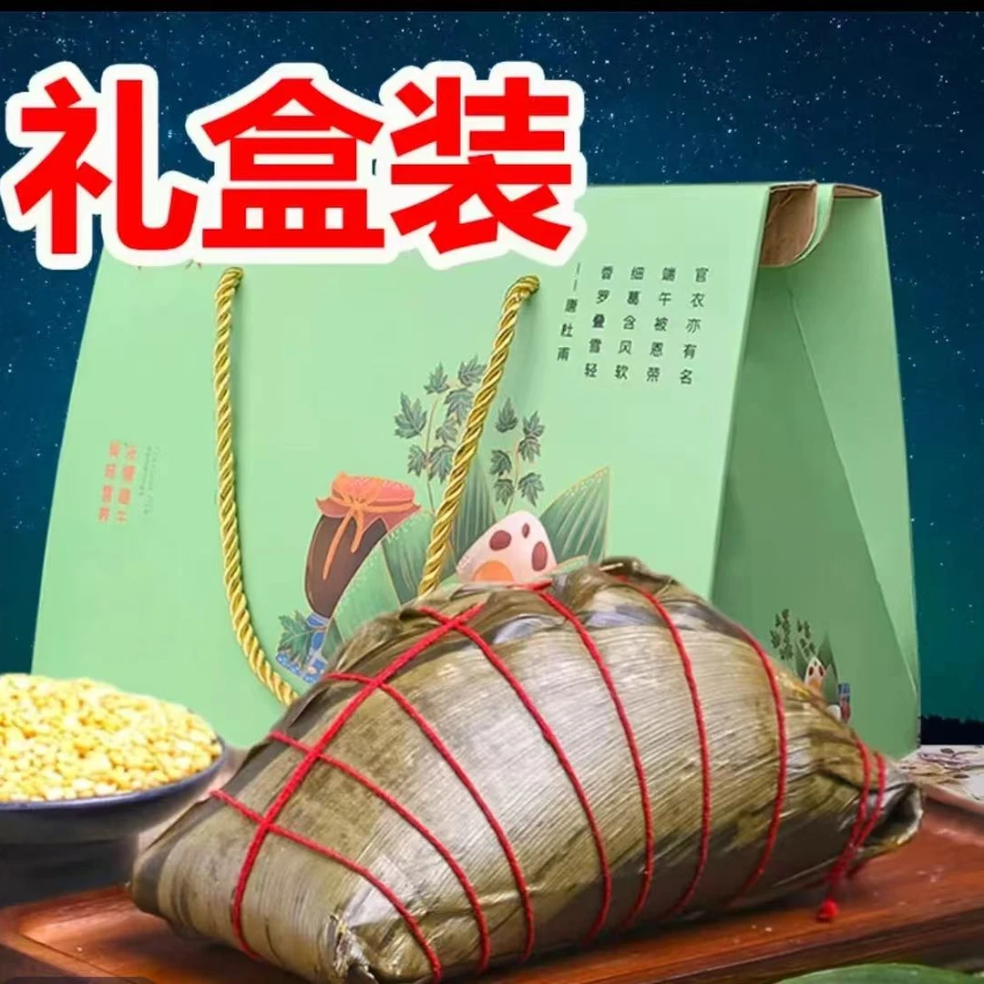 礼盒装广西特产芝麻杆灰米肉粽半斤装客家美食真空包装