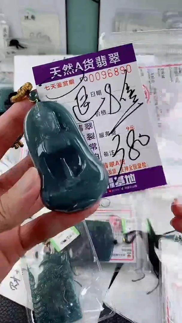 翡翠未镶嵌颈饰