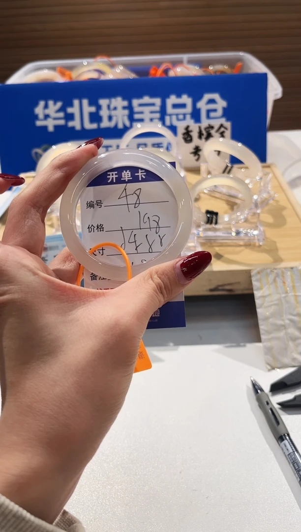 手镯玛瑙/玉髓未镶嵌48-L马黑1L-L54+