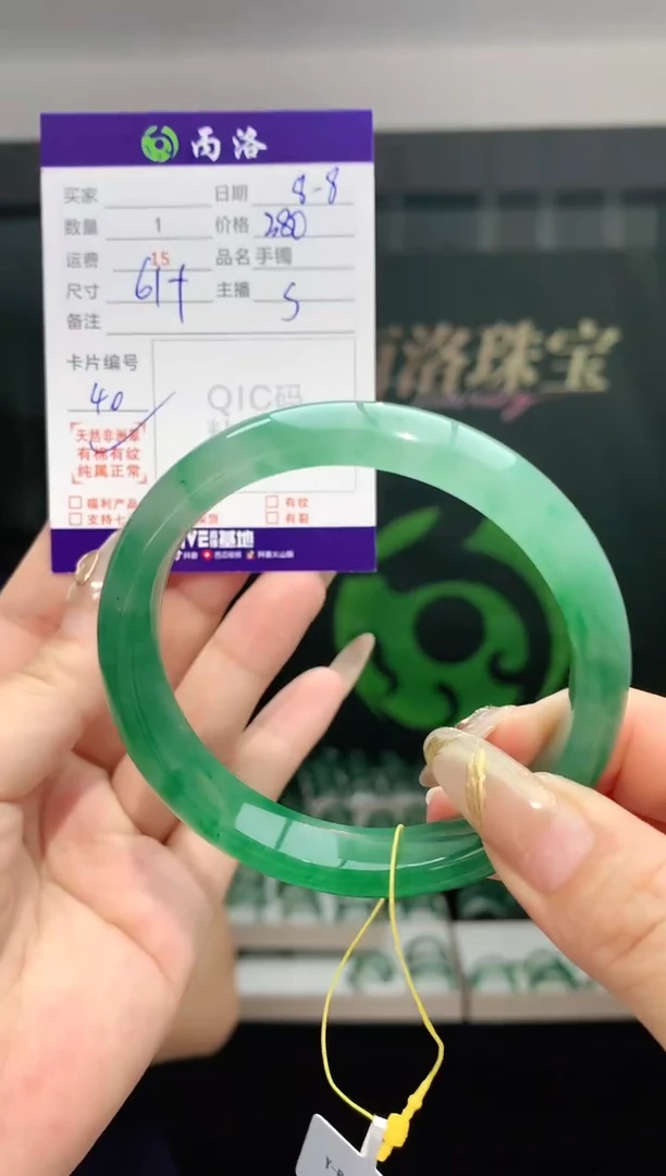 手镯石英质玉未镶嵌61+