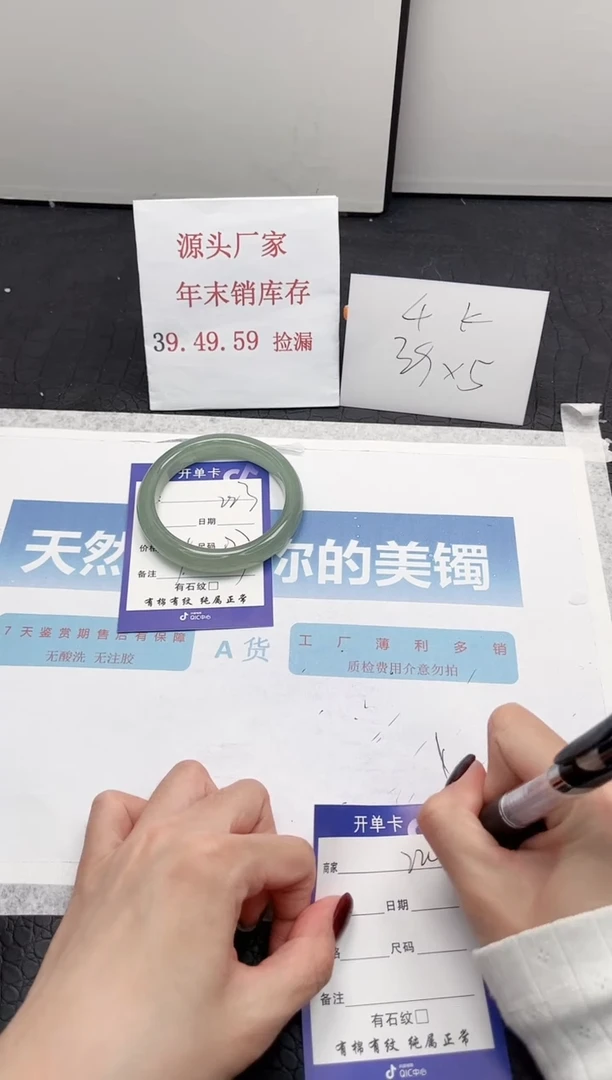 【闪购商品】石英质玉手镯未镶嵌Q223-57.7