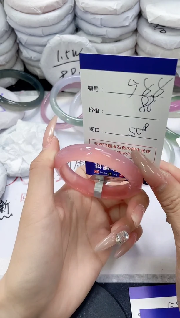 未镶嵌手镯玛瑙/玉髓588