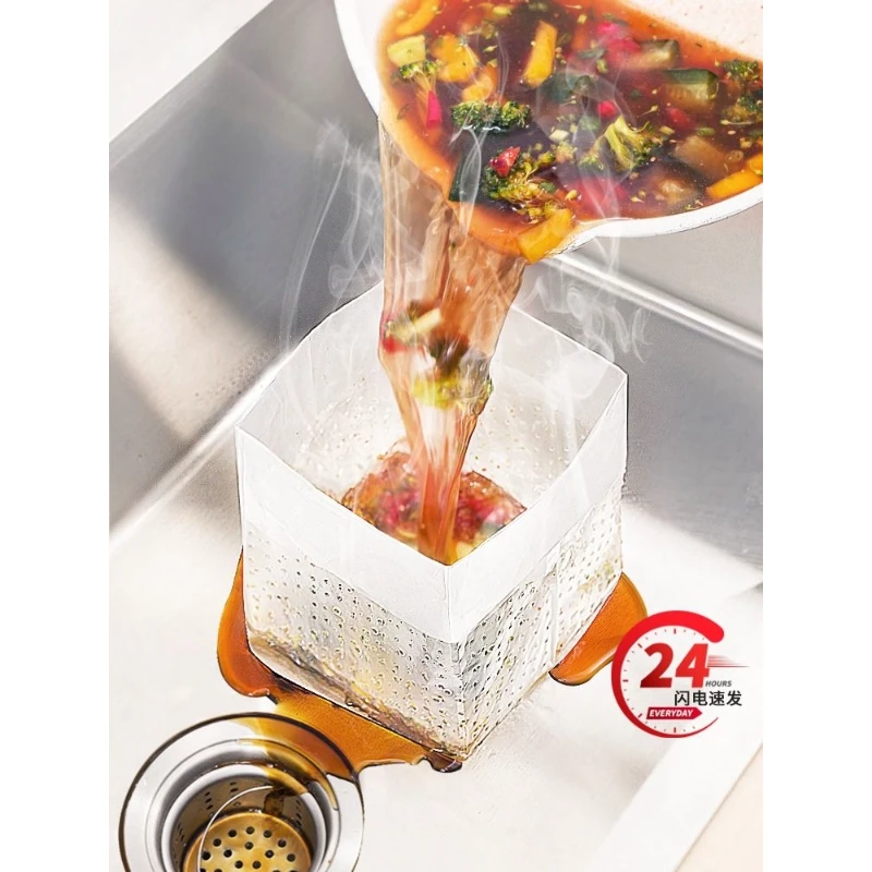家用自立式一次性过滤袋沥水袋厨房剩饭菜隔渣去油隔水袋过滤网