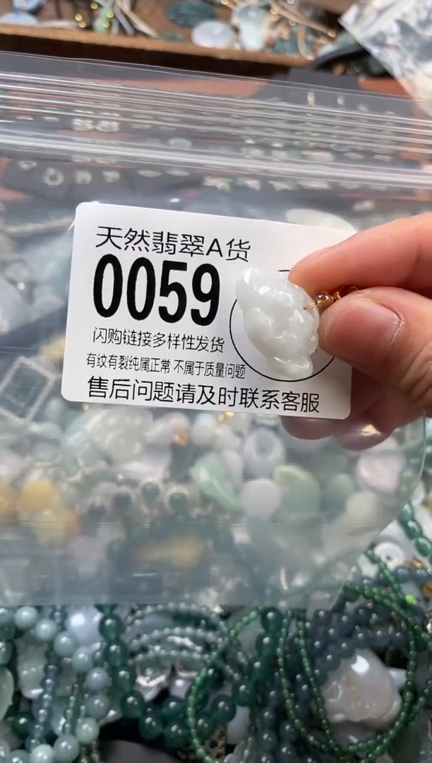 颈饰未镶嵌翡翠翡翠0059