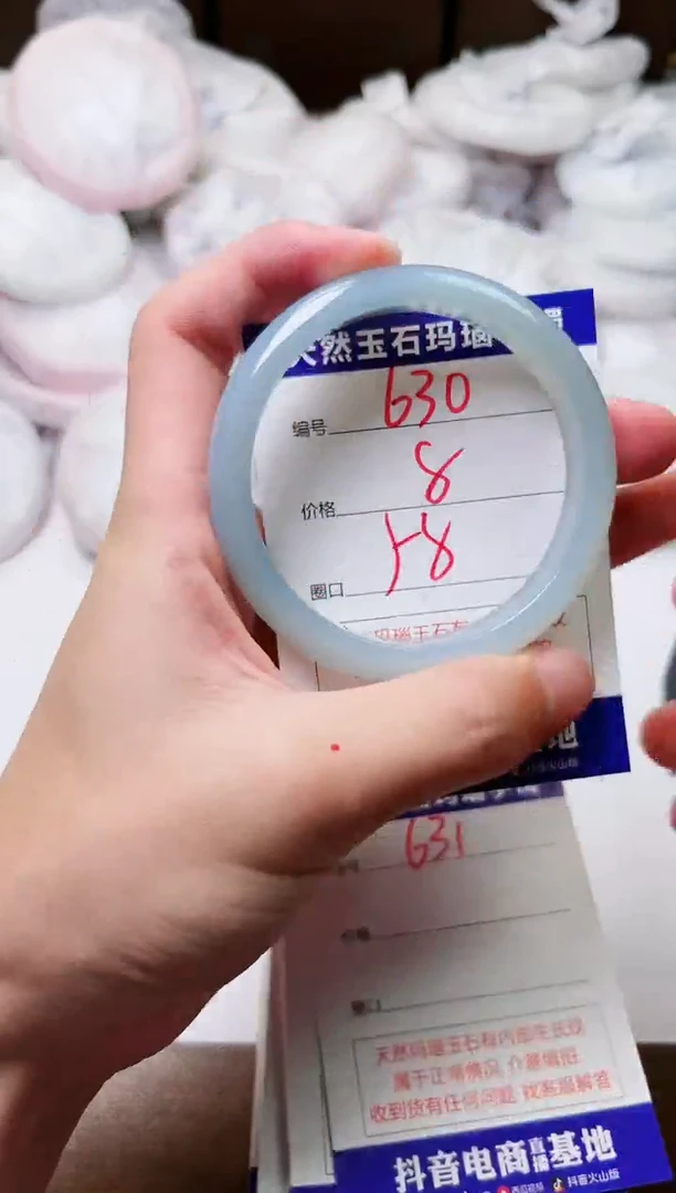 玛瑙/玉髓手镯未镶嵌630