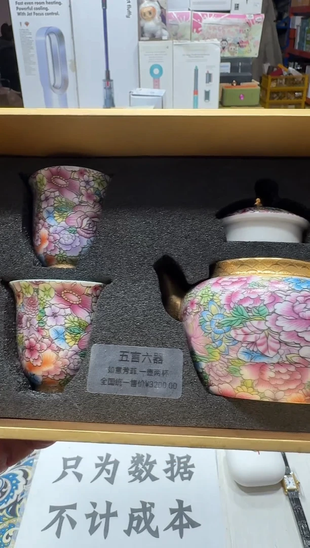 瓷片名品折扣名品折扣名品折扣@@1