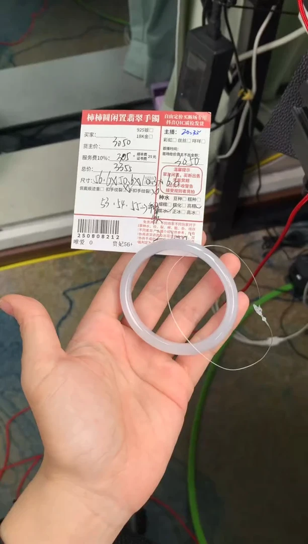 翡翠手镯未镶嵌r***o姐姐250808212