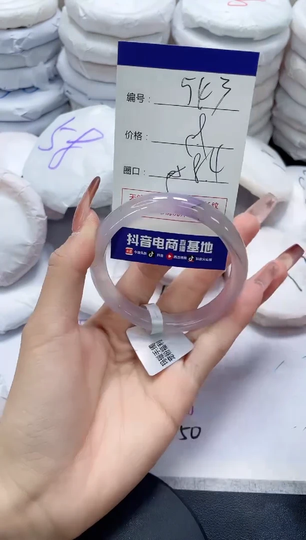 未镶嵌手镯玛瑙/玉髓543