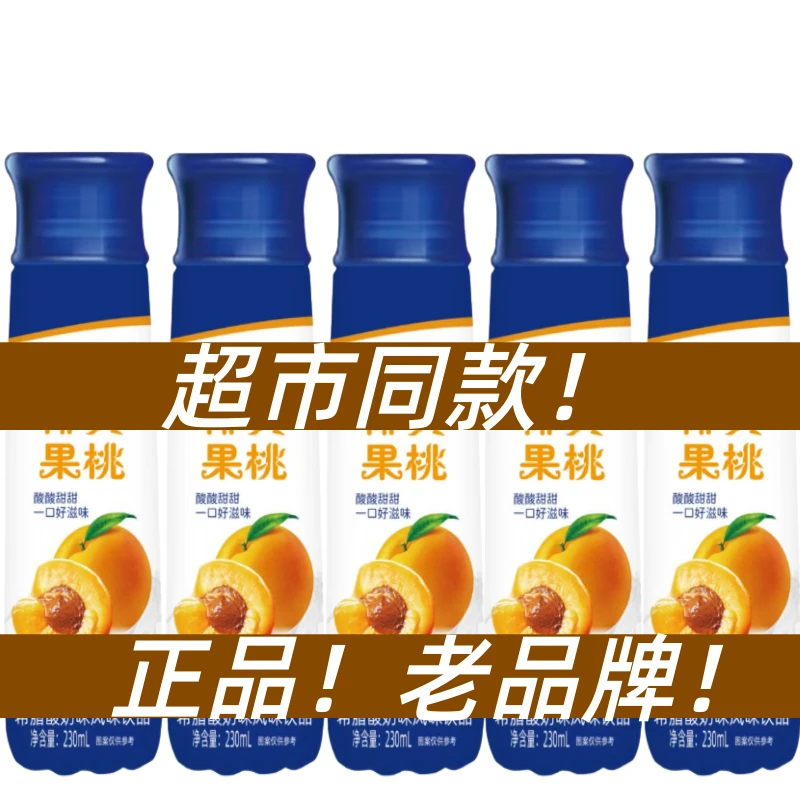 【新日期整箱】希腊酸奶风味椰果黄桃草莓风味饮品代餐整箱批发