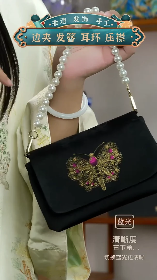 非金属无非遗 手绣    黑金蝴蝶