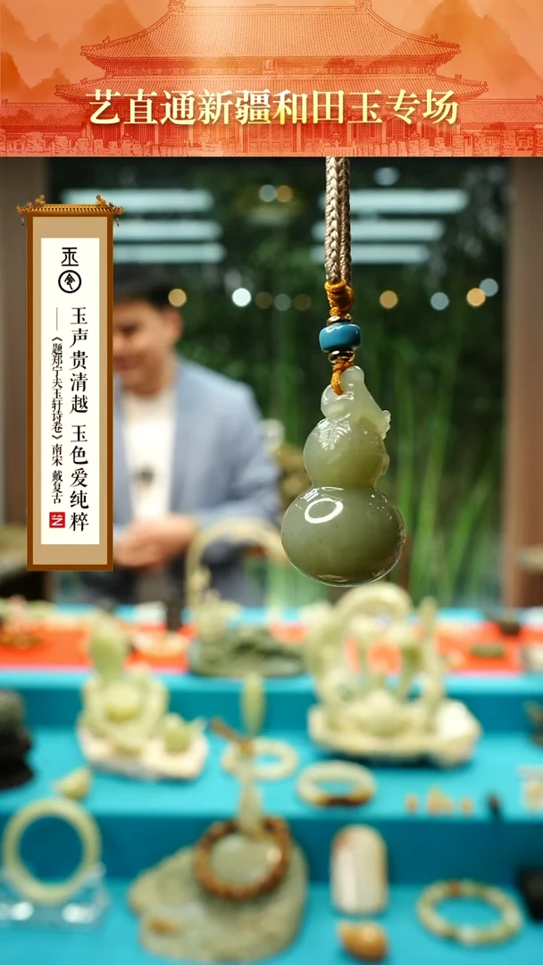 和田玉未镶嵌挂件闪购绿黄龙头葫芦
