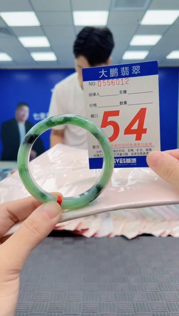翡翠手镯未镶嵌AAAAAAAA