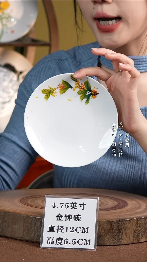 瓷景德镇高温手绘釉下彩6英寸月光盘桂花